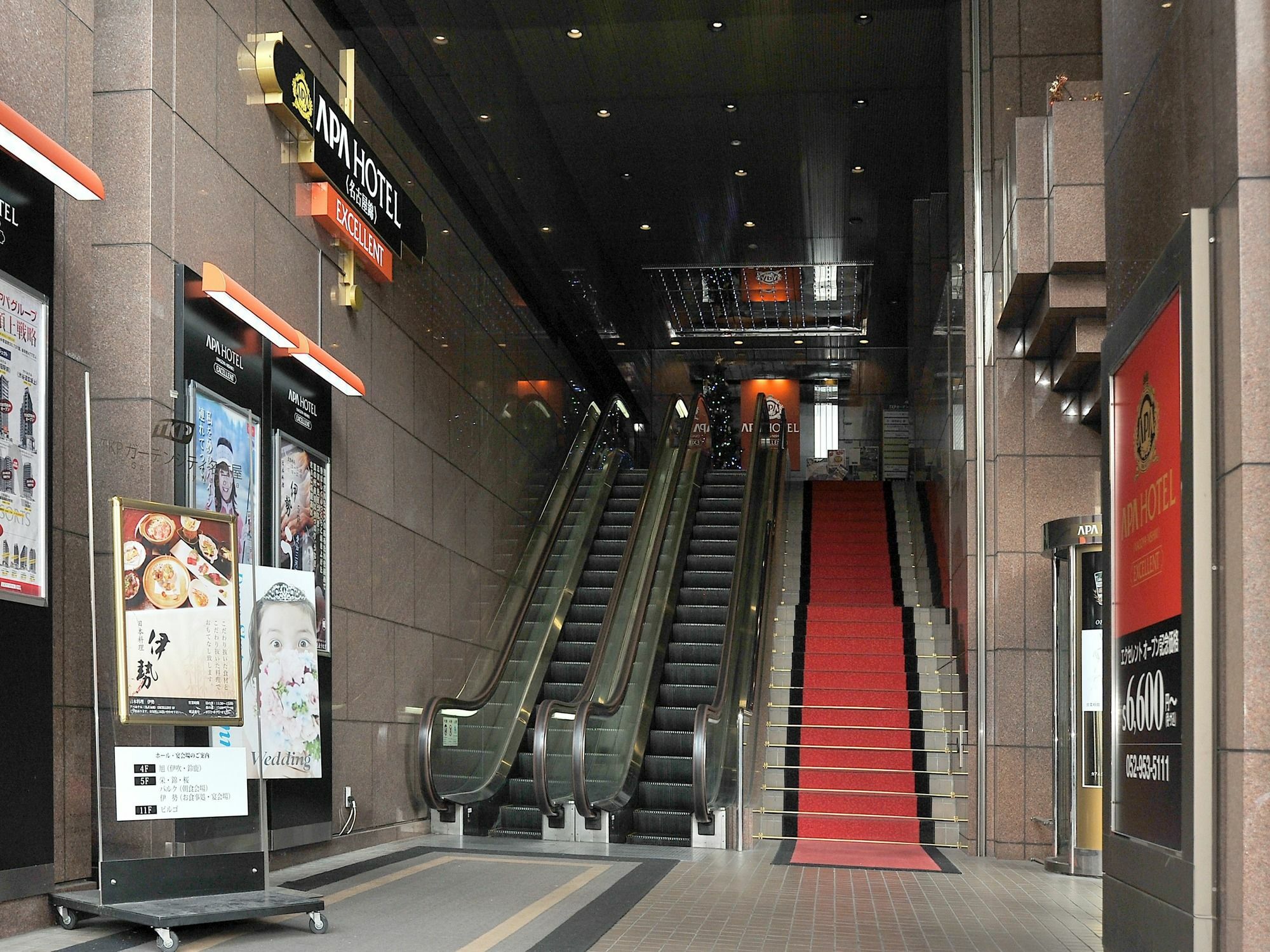 Apa Sakae Ekimae Excellent
