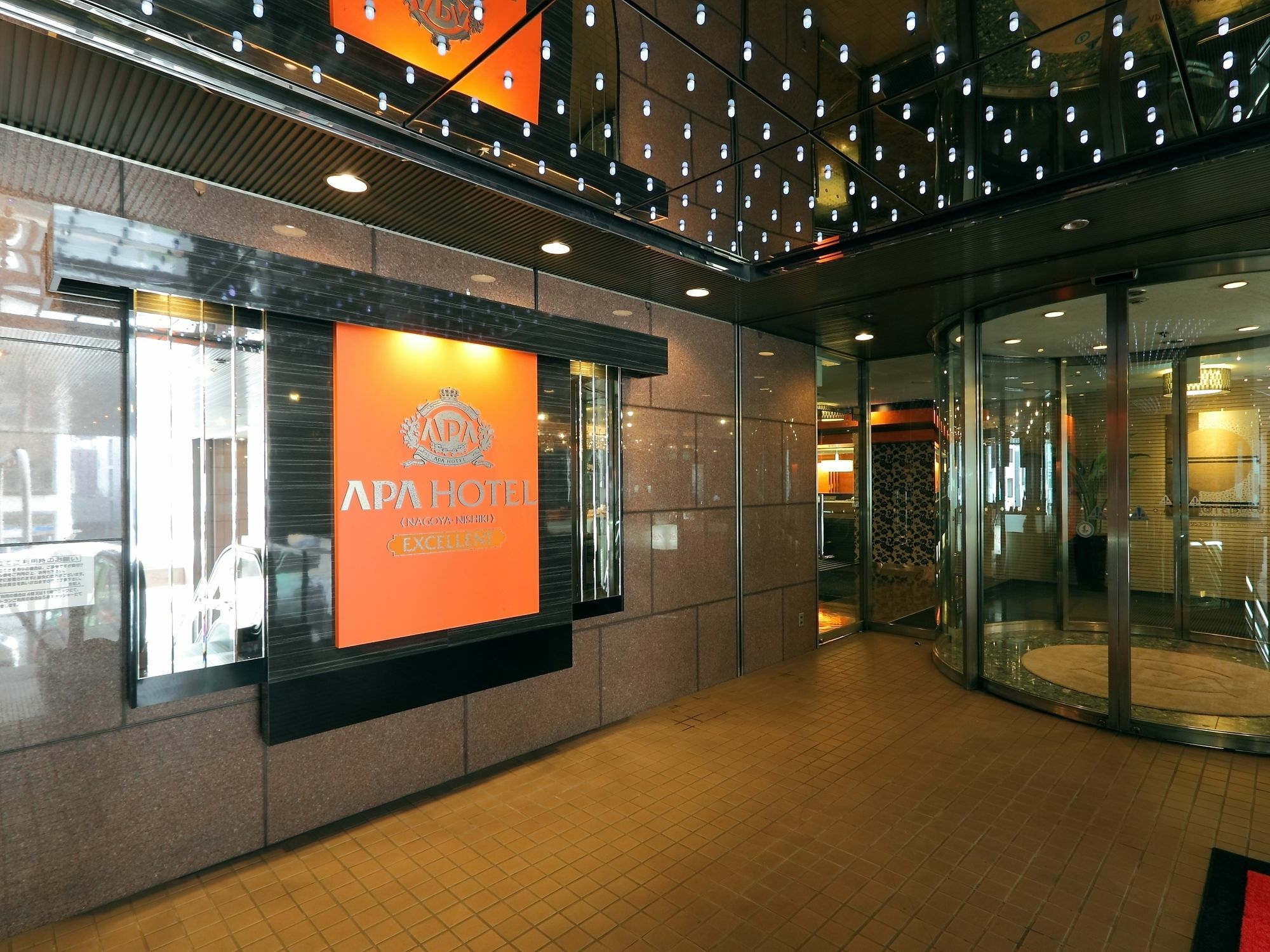 Hotel Apa Sakae Ekimae Excellent Nagoya