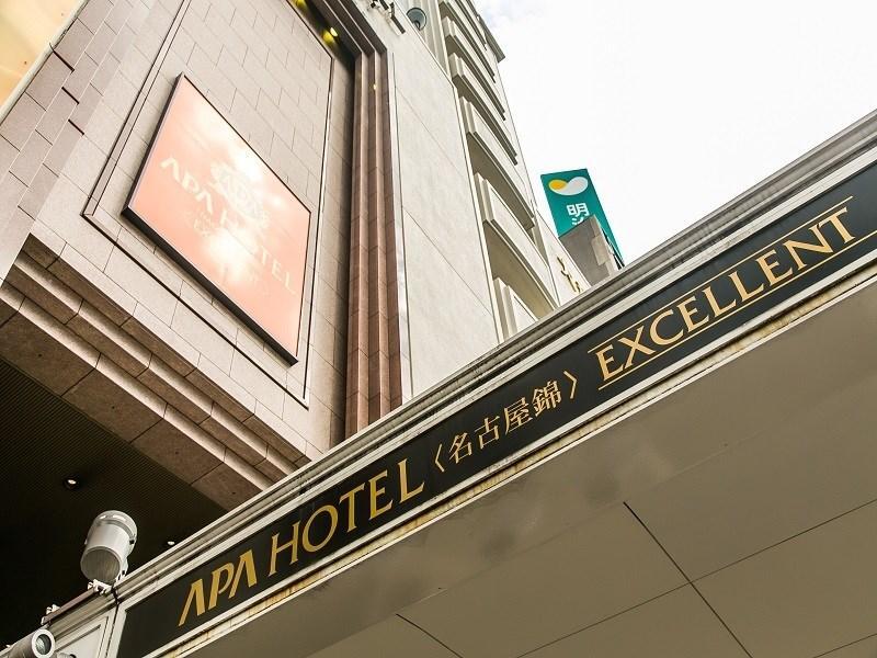 アパホテル 名古屋錦 Excellent 3* 名古屋市